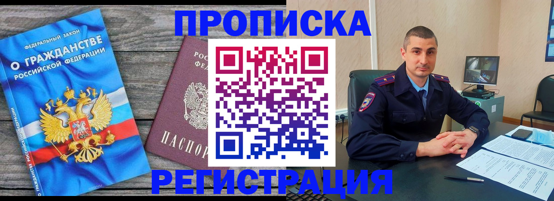 регистрация для школы в Южно-Сухокумске